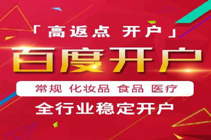 某企业SEM推广竞价代运营前后对比分析